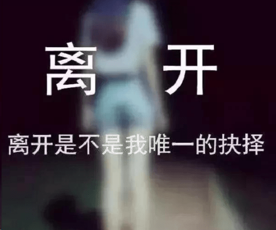 2021心情不好傷感說說 寧愿高傲地發(fā)霉，也不要委屈地戀愛