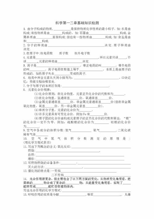 基礎知識,美版,八級