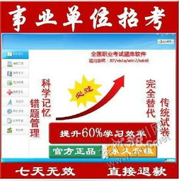 事業(yè)工勤基礎知識