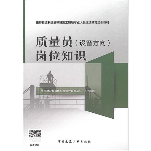 公共基礎知識之國情知識