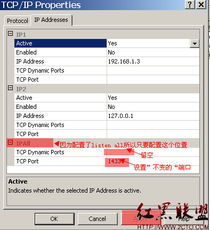 網(wǎng)站管理維護基礎知識