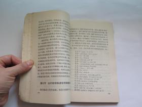 基礎知識,古漢語(yǔ),內容
