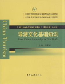 知識文化基礎是什么意思