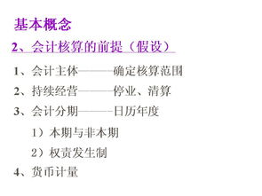 管理人員具備的財務(wù)基礎知識