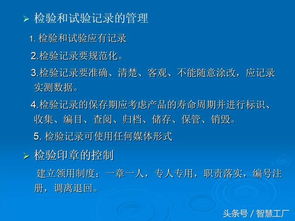 檢測專(zhuān)業(yè)基礎知識