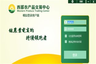 農(nóng)產(chǎn)品運(yùn)營基礎(chǔ)知識(shí)培訓(xùn)