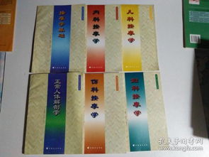 婦科按摩學(xué)基礎知識