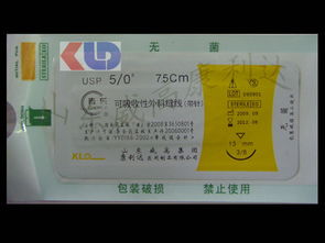 外科縫合線_縫合針基礎知識(轉(zhuǎn))