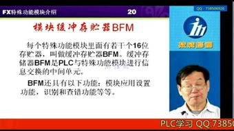 電工基礎知識愛(ài)奇藝