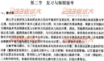 巖土,基礎知識,工程師,心得