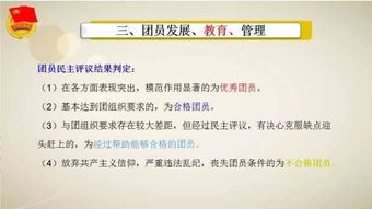 2018團務(wù)基礎知識題庫