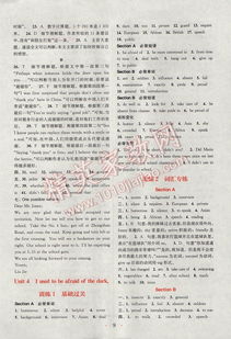組合,基礎(chǔ)知識,初中英語,訓(xùn)練