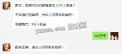配音演員基礎知識問(wèn)答