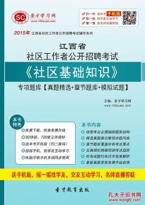 電廠(chǎng)社會(huì )招聘基礎知識考試題庫