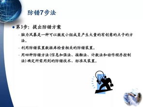 基礎(chǔ)知識(shí)錯(cuò)誤反思