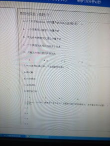 試卷,答案,計算機基礎知識