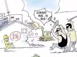 景區掃黑除惡基礎知識信息