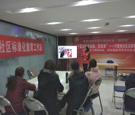志愿者基礎知識ppt