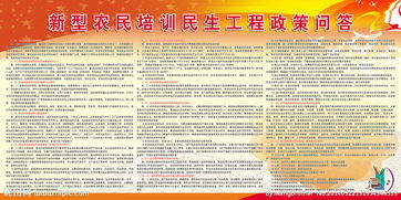 題庫,三農,基礎知識,問(wèn)答