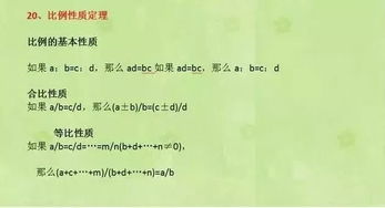 初三數學(xué)基礎知識歸納,初一至初三數學(xué)基礎知識歸納,初三數學(xué)怎么快速提高基礎知識的輔導教材