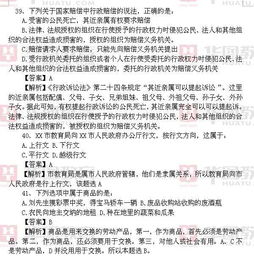 高速公路的公共基礎知識