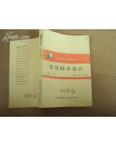 設計基礎知識書(shū)籍