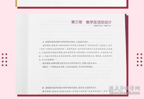 改錯,基礎知識,小學(xué),綜合