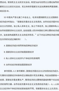 三支一扶的基礎公共知識