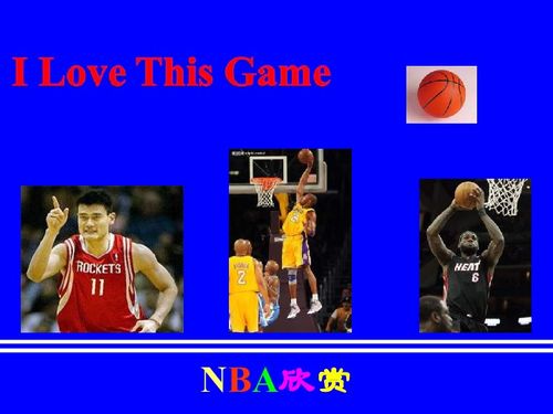 初二籃球基礎(chǔ)知識