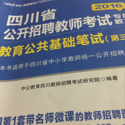 基礎知識,難度