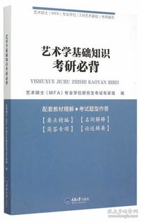 專(zhuān)業(yè)基礎知識對大學(xué)生的重要性
