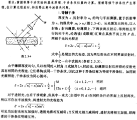 電路基礎必考知識點(diǎn)總結