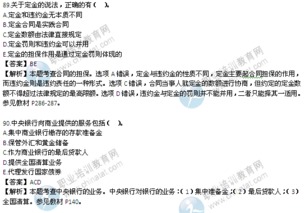 2015消化內科中級基礎知識