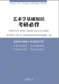考研基礎知識普及,考研數學(xué)基礎知識,考研數學(xué)高中基礎知識