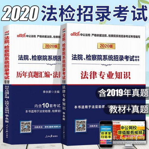 法律專業(yè)知識跟法律基礎(chǔ)知識