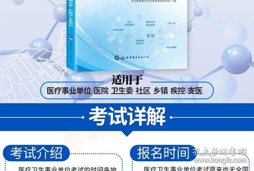 基礎(chǔ)知識(shí),護(hù)士,面試,專業(yè)