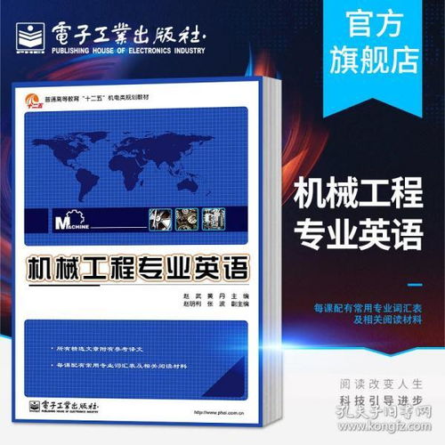專(zhuān)業(yè)基礎知識測試是測試什么,機械設計與制造專(zhuān)業(yè)基礎知識,機械設計制造及自動(dòng)化專(zhuān)業(yè)基礎知識