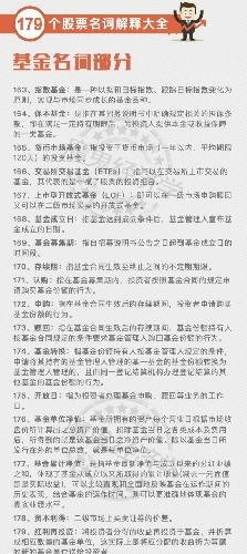 財務(wù)基礎數據估算名詞解釋,財務(wù)基礎數據評估名詞解釋,財務(wù)關(guān)系名詞解釋