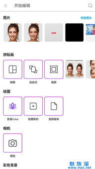 潑辣修圖的基礎知識
