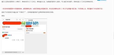淘寶直播入門(mén)基礎知識,淘寶客服入門(mén)基礎知識,淘寶客入門(mén)基礎知識