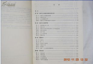焊工基礎知識培訓手冊
