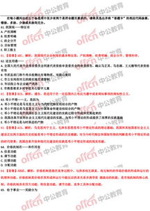 沙坪壩區,基礎知識,事業(yè)單位,綜合