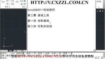 2007autocad入門(mén)基礎知識