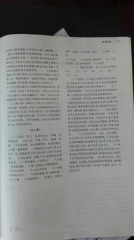 基礎知識,八級,強化,語(yǔ)文
