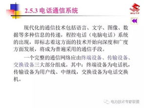 電氣工程基礎知識文庫