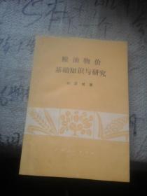 少先隊基礎知識競賽題,小學(xué)語(yǔ)文基礎知識競賽題,語(yǔ)文基礎知識競賽題