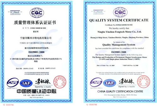 iso9001基礎知識培訓是