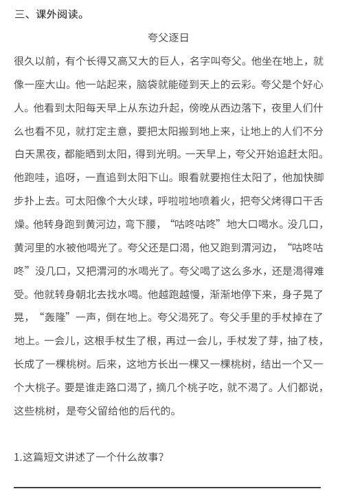 1到六級的語(yǔ)文基礎知識