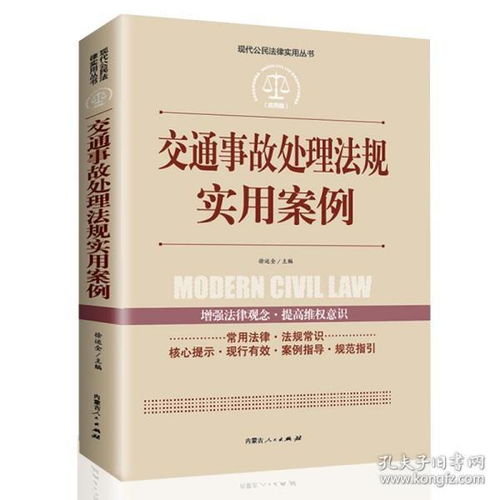 法律基礎(chǔ)知識刑事訴訟法