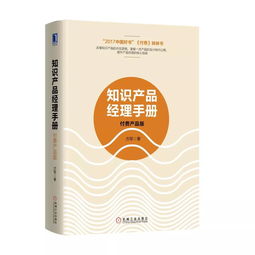 營養(yǎng)品的基礎(chǔ)知識(shí)是什么書